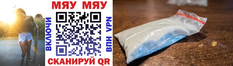 Наркошоп купить Галлюциногенные грибы  КЕТАМИН  Мефедрон  Бутират  Конопля  Альфа ПВП  Амфетамин  COCAIN  Чехов