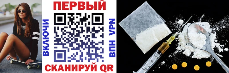 АМФ Розовый Купить Чехов