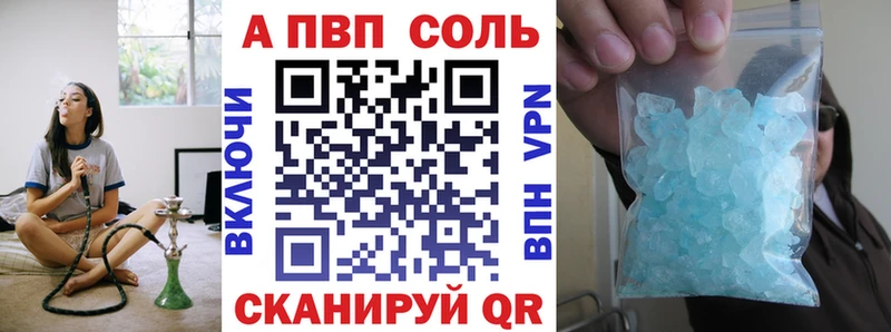 Купить где  Чехов  Альфа ПВП СК КРИС 