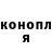 Героин герыч Ismail Khoka