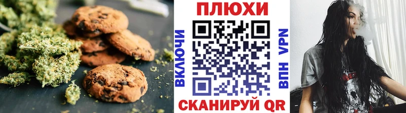 Купить закладки  Чехов  Еда ТГК конопля 