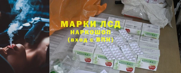 гашишное масло Лиски