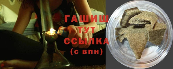 гашишное масло Лиски