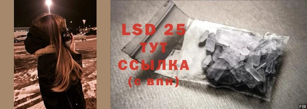 бутират Лагань