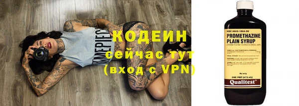 бутик Лабытнанги
