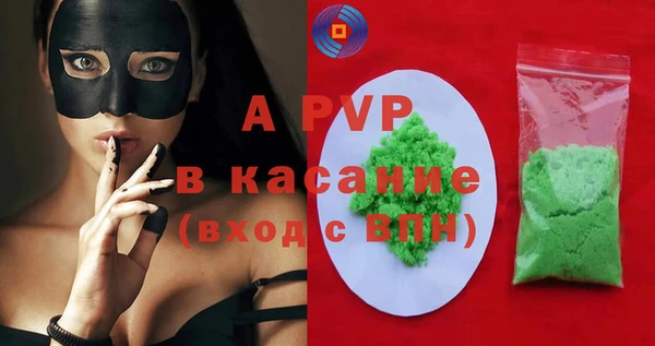 бутират Лагань