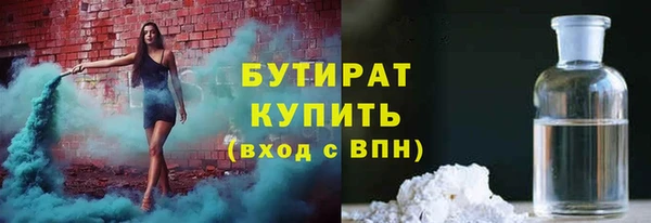 сатива Лихославль