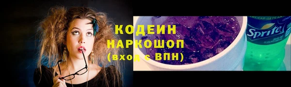 гашишное масло Лиски