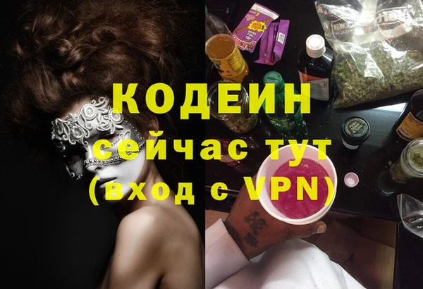 бутик Лабытнанги