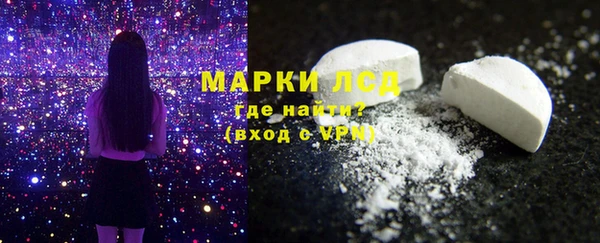 бутик Лабытнанги