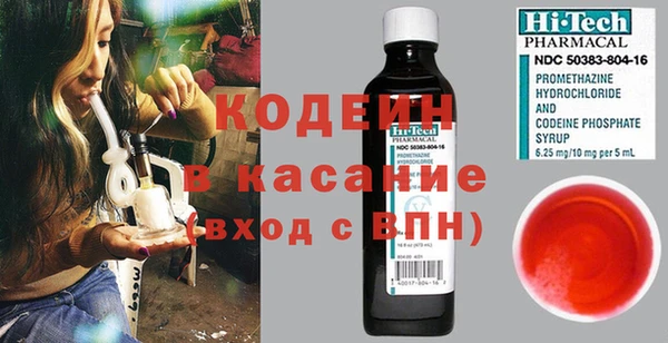 сатива Лихославль