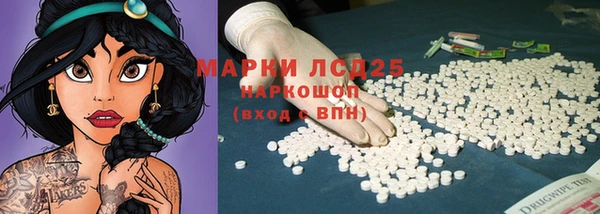 гашишное масло Лиски