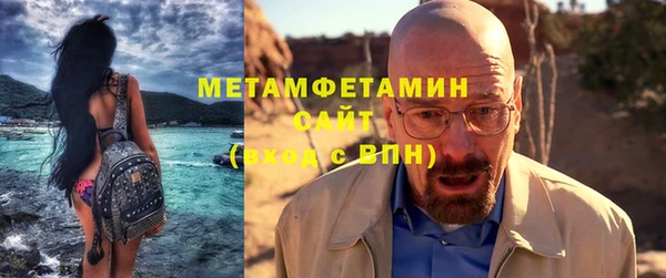 сатива Лихославль