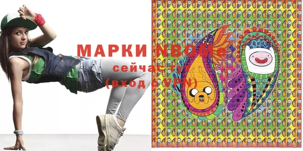 бутик Лабытнанги