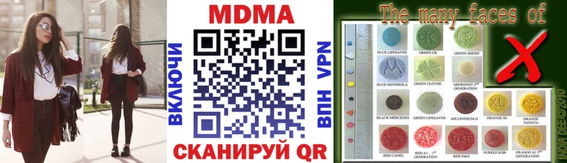 MDMA кристаллы  Купить где  Чехов 