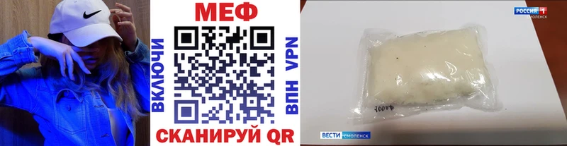 Мефедрон mephedrone  Купить закладки  Чехов 