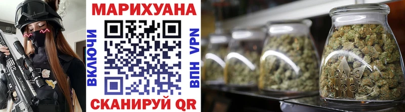 Каннабис LSD WEED  Купить закладки  Чехов 